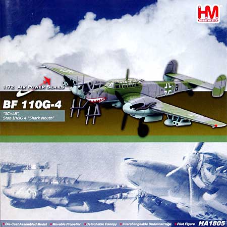 メッサーシュミット Bf110 G-4 シャークマウス 完成品 (ホビーマスター 1/72 エアパワー シリーズ （レシプロ） No.HA1805) 商品画像