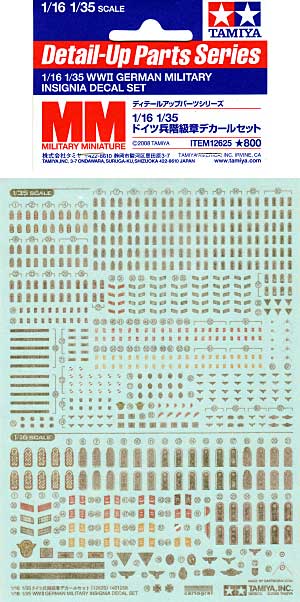 1/16・1/35 ドイツ兵 階級章 デカールセット デカール (タミヤ ディティールアップパーツ シリーズ （AFV） No.12625) 商品画像
