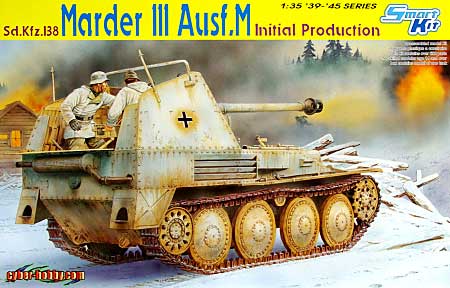 ドイツ 対戦車自走砲 マーダー 3M 初期生産型 プラモデル (ドラゴン 1/35 39-45 Series No.6464) 商品画像