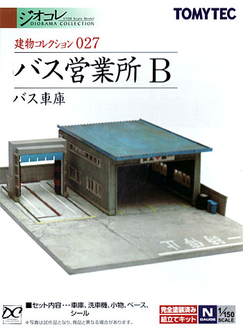 バス営業所 B (バス車庫） プラモデル (トミーテック 建物コレクション （ジオコレ） No.027) 商品画像