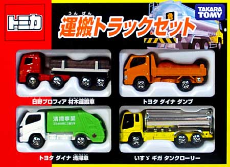 運搬トラックセット ミニカー (タカラトミー トミカギフト （BOX） No.785774) 商品画像