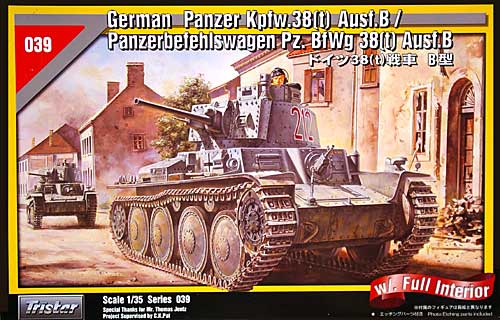 ドイツ 38(t）戦車 B型 インテリア付 プラモデル (トライスターモデル 1/35 ミリタリー No.35039) 商品画像