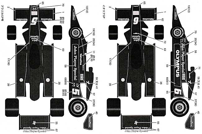 ロータス 78対応 フルスポンサーデカール 1978 デカール (タブデザイン 1/12 デカール No.TABU-12034) 商品画像_1