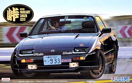 ニッサン フェアレディ 300ZR (Z31） プラモデル (フジミ 1/24 峠シリーズ No.旧017) 商品画像