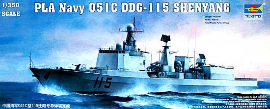 中国人民解放軍海軍 DDG-115 シェンヤン プラモデル (トランペッター 1/350 艦船シリーズ No.04529) 商品画像