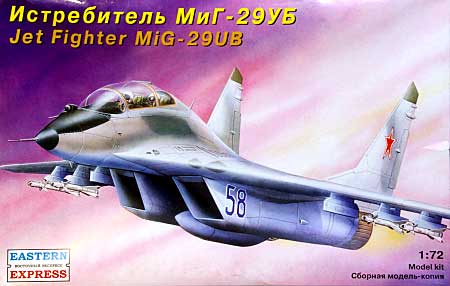 ロシア MiG-29UB プラモデル (イースタンエキスプレス 1/72 エアクラフト プラモデル No.72107) 商品画像