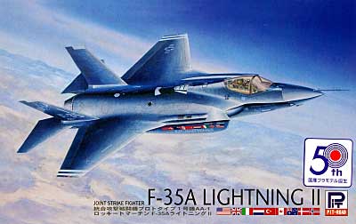 ロッキードマーチン F-35A ライトニング 2 (統合戦闘機 プロトタイプ1号機 AA-1） プラモデル (ピットロード SN 航空機 プラモデル No.SN001) 商品画像