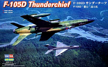 F-105D サンダーチーフ プラモデル (ホビーボス 1/48 エアクラフト プラモデル No.80332) 商品画像