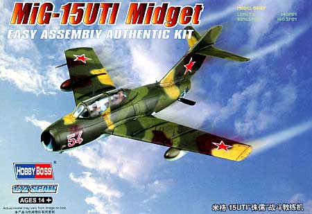 MiG-15 UTＩ ミジェット プラモデル (ホビーボス 1/72 エアクラフト プラモデル No.80262) 商品画像