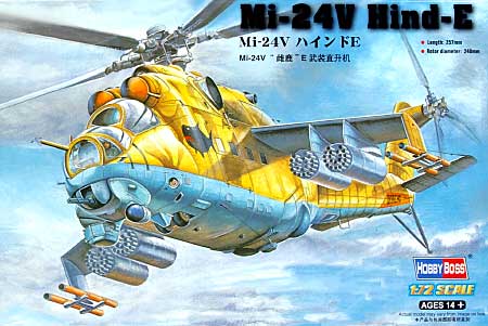 Mi-24V ハインドE プラモデル (ホビーボス 1/72 ヘリコプター シリーズ No.87220) 商品画像