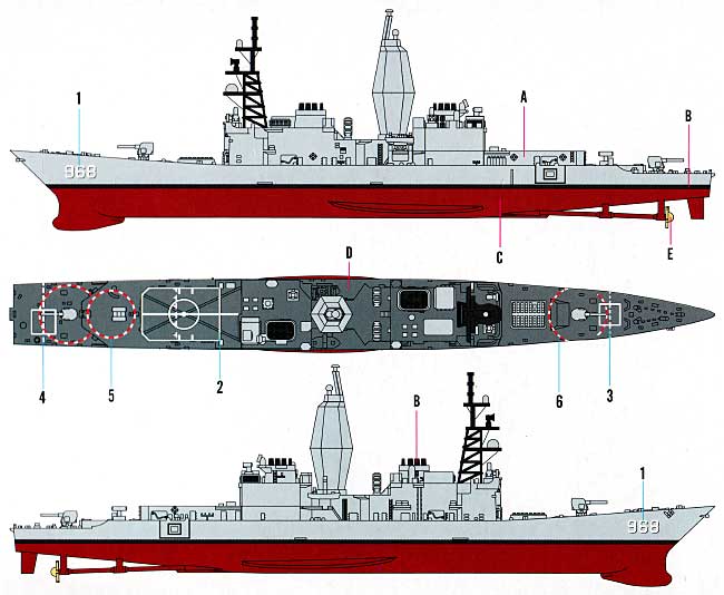USS アーサー・W・ラドフォード DD-968 プラモデル (ホビーボス 1/1250 艦船モデル No.82505) 商品画像_1