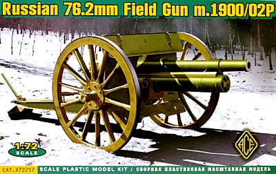 ロシア 76.2mm M1900/02P 野砲 (リンバー付） プラモデル (エース 1/72 ミリタリー No.72257) 商品画像