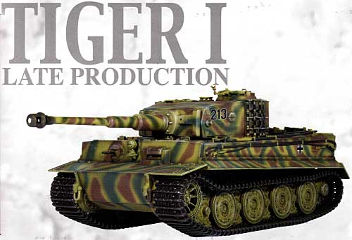 ドイツ軍 ティーガー1 後期生産型 第301重戦車大隊 ケルン1945 完成品 (サイバーホビー 1/35 塗装済完成品 No.61020) 商品画像