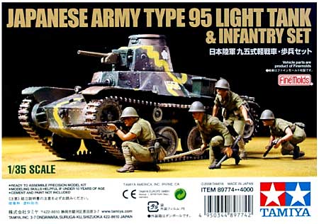 日本陸軍 九五式軽戦車 歩兵セット プラモデル (タミヤ スケール限定品 No.89774) 商品画像