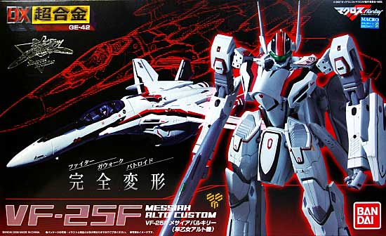 VF-25F メサイア (アルト機） 超合金 (バンダイ DX超合金) 商品画像