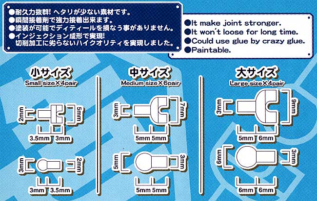 ボールジョイント メカグレー ジョイント (ホビーベース 間接技 No.PPC-Tn001G) 商品画像_1