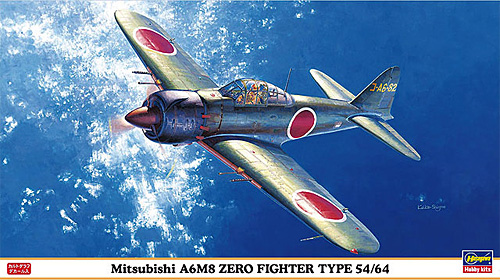 三菱 A6M8 零式艦上戦闘機 54/64型 プラモデル (ハセガワ 1/48 飛行機 限定生産 No.09821) 商品画像