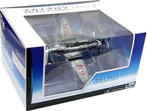 スカイリィ・Ｊ2 ティーチャー機 (スカイ・クロラ） 完成品 (オーガニック スカイ・クロラ （The Sky Crawlers）) 商品画像