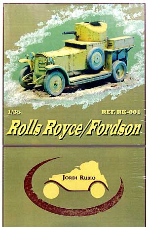 イギリス ロールスロイス装甲車 1928年 フルレジンキット レジン (ジョルディルビオ 1/35 レジンキット No.RK-001) 商品画像
