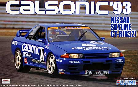 カルソニック スカイライン GT-R (R32) 1993 プラモデル (フジミ 1/24 Gr.A シリーズ No.014) 商品画像