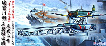 愛知 水上偵察機 瑞雲11型 & 呉式2号5型射出機 プラモデル (フジミ 1/72 Cシリーズ No.旧C-014) 商品画像