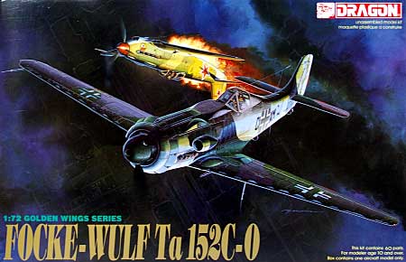 フォッケウルフ Ta152C-0 プラモデル (ドラゴン 1/72 Golden Wings Series No.5007) 商品画像