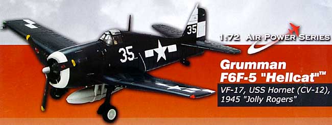 F6F-5 ヘルキャット VF-17 ジョリーロジャース 1945 完成品 (ホビーマスター 1/72 エアパワー シリーズ （レシプロ） No.HA1110) 商品画像_1