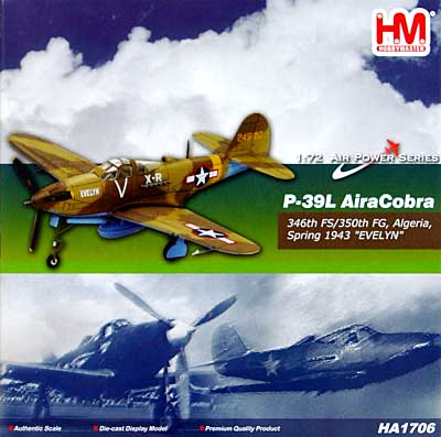 P-39L エアラコブラ イブリン 北アフリカ戦線 完成品 (ホビーマスター 1/72 エアパワー シリーズ （レシプロ） No.HA1706) 商品画像