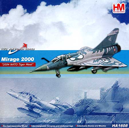 ミラージュ 2000 タイガーミート2004 完成品 (ホビーマスター 1/72 エアパワー シリーズ （ジェット） No.HA1608) 商品画像