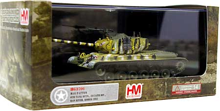 M46 パットン 朝鮮戦争 完成品 (ホビーマスター 1/72 グランドパワー シリーズ No.HG3701) 商品画像