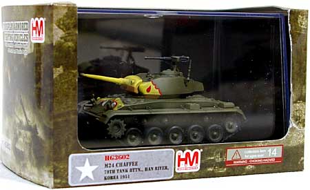 M24 チャーフィー 朝鮮戦争 完成品 (ホビーマスター 1/72 グランドパワー シリーズ No.HG3602) 商品画像