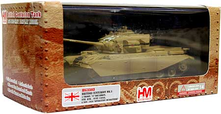 センチュリオン Mk.5 第2次中東戦争 完成品 (ホビーマスター 1/72 グランドパワー シリーズ No.HG3503) 商品画像