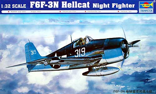 F6F-3N ヘルキャット ナイトファイター プラモデル (トランペッター 1/32 エアクラフトシリーズ No.02258) 商品画像