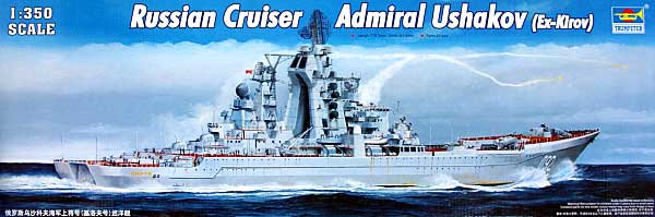 ロシア海軍 キーロフ級ミサイル巡洋艦 アドミラル・ウシャコフ (旧名 キーロフ) プラモデル (トランペッター 1/350 艦船シリーズ No.04520) 商品画像