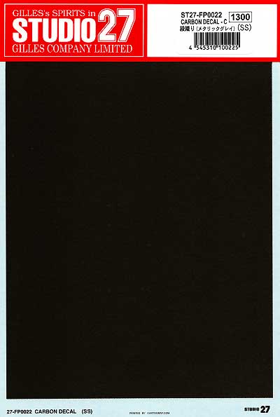 カーボンデカール C (綾織り・メタリックグレイ) (SS) デカール (スタジオ27 カーボンデカール No.FP0022) 商品画像