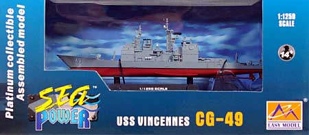 USS ヴィンセンス (CG-49) 完成品 (イージーモデル 1/1250 シーパワー シリーズ No.37402) 商品画像