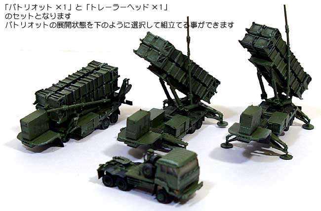 パトリオット & トレーラーヘッドセット レジン (マツオカステン 1/144 オリジナルレジンキャストキット （AFV） No.MATUAFV-025B) 商品画像_2