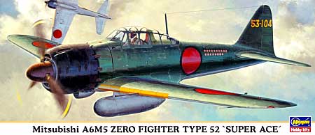 三菱 A6M5 零式艦上戦闘機 52型 撃墜王 プラモデル (ハセガワ 1/72 飛行機 限定生産 No.00919) 商品画像