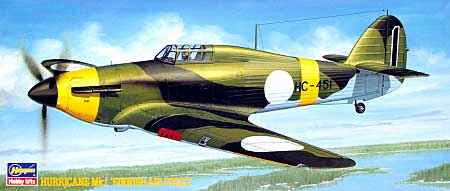 ハリケーン Mk.1 フィンランド空軍 プラモデル (ハセガワ 1/72 飛行機 限定生産 No.00927) 商品画像