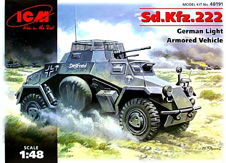 ドイツ送輪式装甲偵察車 Sd.Kfz.222 プラモデル (ICM 1/48 ミリタリービークル No.48191) 商品画像