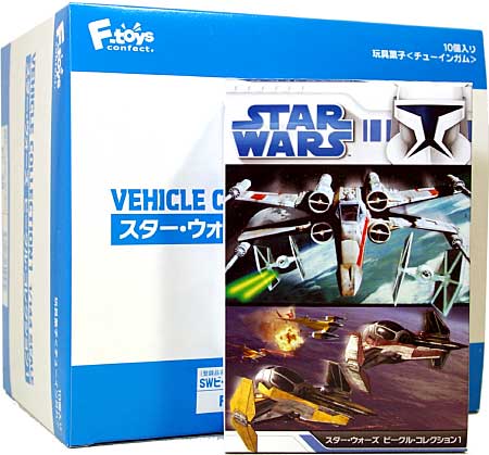 スター・ウォーズ ビークル・コレクション1 (1BOX) 完成品 (エフトイズ・コンフェクト スター・ウォーズ ビークル・コレクション No.001B) 商品画像