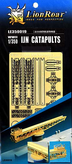 WW2 日本海軍用 カタパルト エッチング (ライオンロア 1/350 艦船用エッチングパーツ No.LE350019) 商品画像