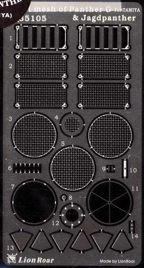 WW2 ドイツ パンター/ヤクトパンター用 エンジングリルメッシュ エッチング (ライオンロア 1/35 ミリタリーモデル用エッチングパーツ No.LE35105) 商品画像_1