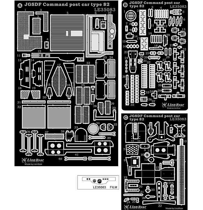 陸上自衛隊 82式指揮通信車用 エッチングパーツ エッチング (ライオンロア 1/35 ミリタリーモデル用エッチングパーツ No.LE35083) 商品画像_2