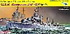 グリーブス級駆逐艦 U.S.S. ブキャナン DD-484 1942年