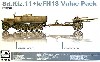 Sd.Kfz.11 ＋ leFH18 10.5cm榴弾砲 バリューパック