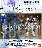 RX-78 NT-1 アレックス (フレームモデル）