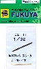 ユンカース Ju87D/G スツーカ ピトー管 (1本） (ハセガワ用）