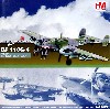 メッサーシュミット Bf110 G-4 シャークマウス