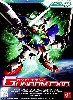 ガンダムエクシア